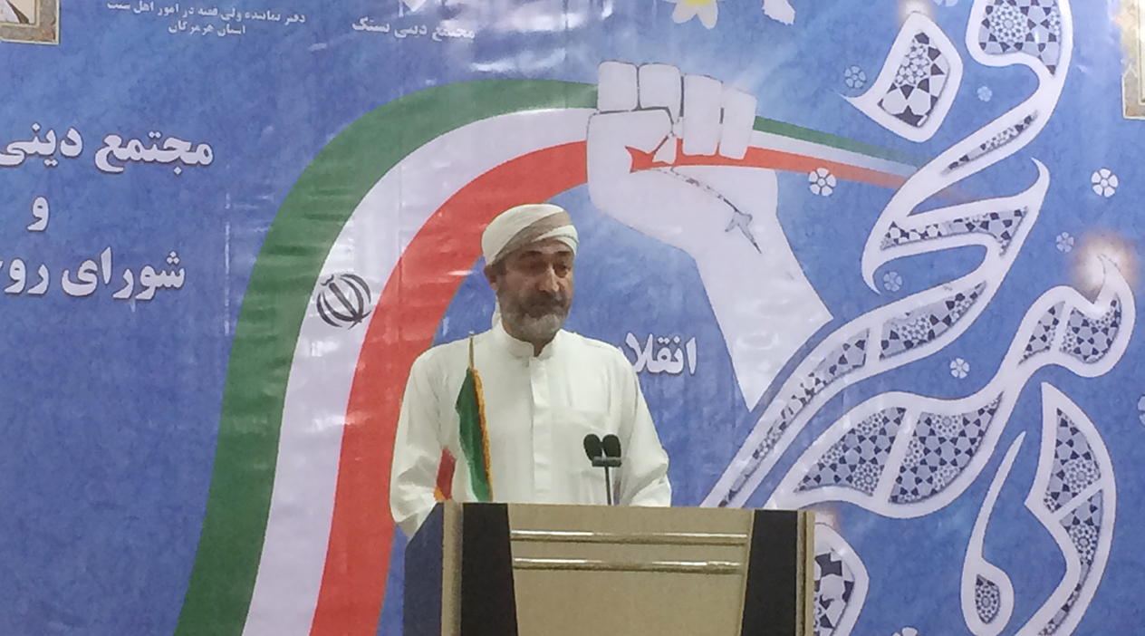 مراسم بزرگداشت دهه فجر انقلاب اسلامی 2