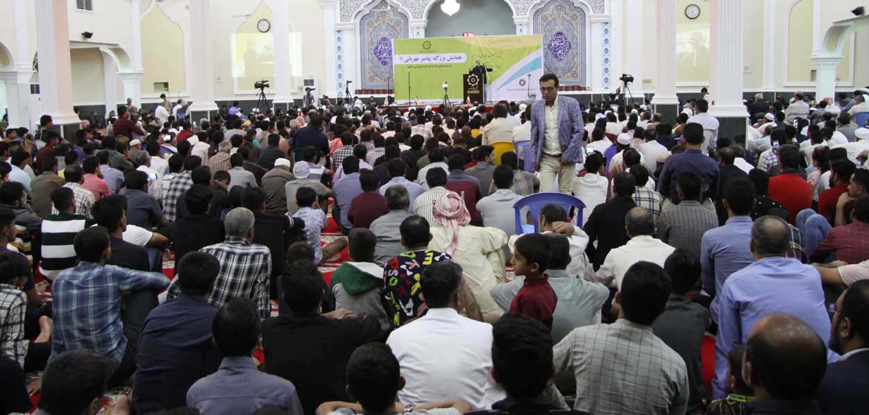 همایش بزرگ پیامبر مهربانی  آبان 98 بستک-3