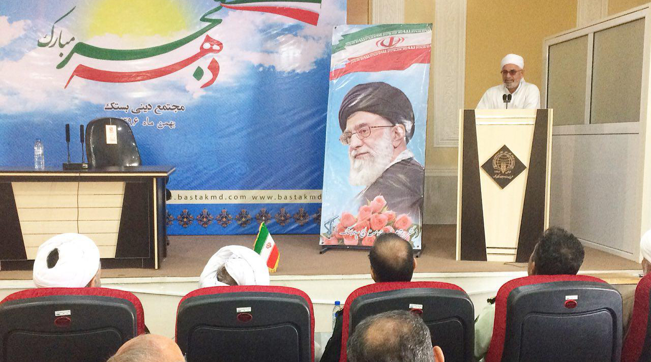 مراسم جشن دهه فجر انقلاب اسلامی 1