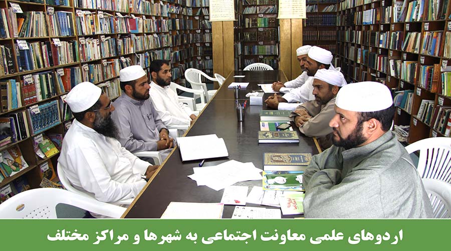 اردوی علمی معاونت اجتماعی به شهرها و مناطق مختلف 3