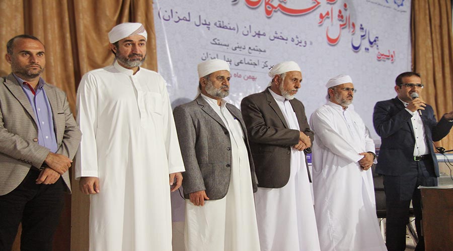 اولین همایش دانش آموختگان و دانشجویان منطقه پدل لمزان 2