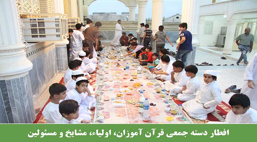 افطار دسته جمعی در مساجد بستک 2