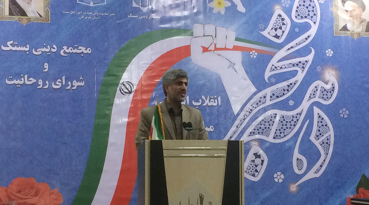 مراسم بزرگداشت دهه فجر انقلاب اسلامی 4
