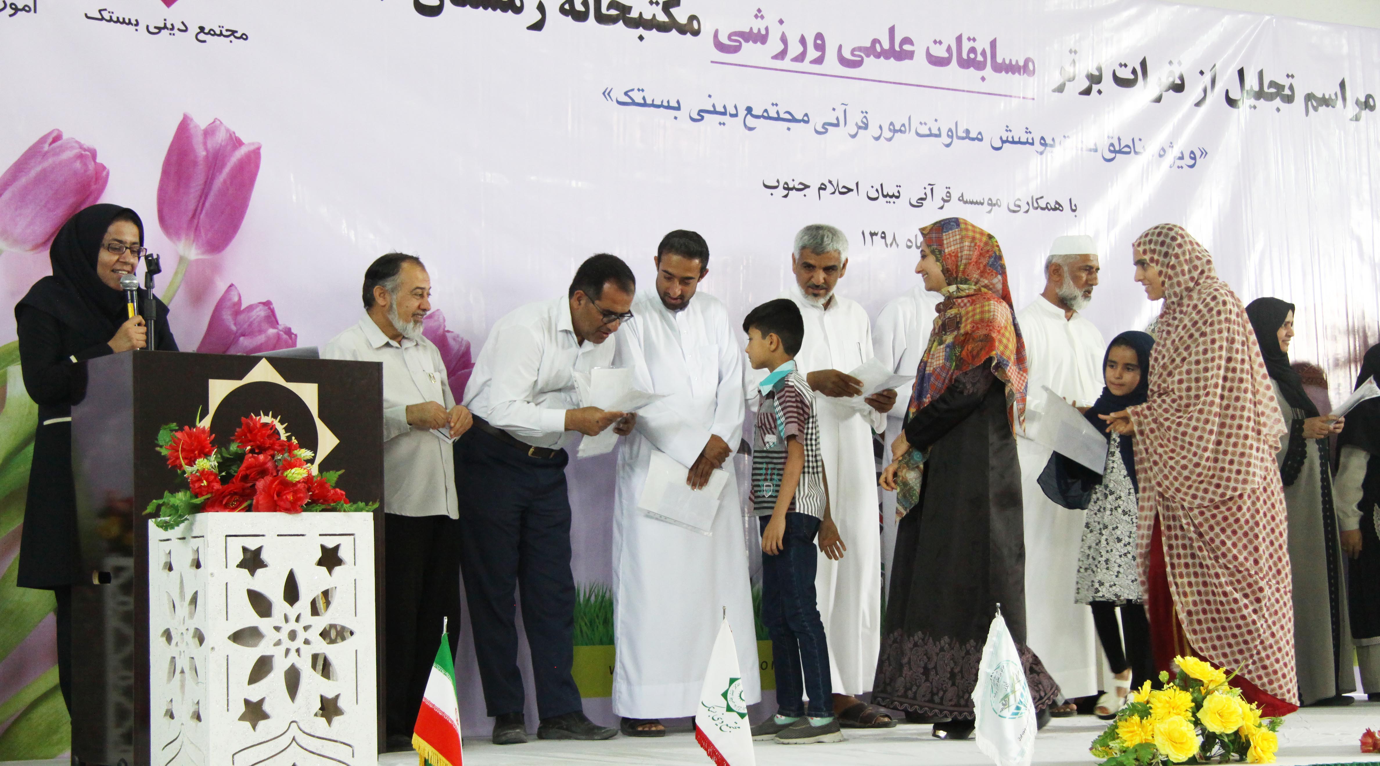 تجلیل از نفرات برتر مسابقات علمی ورزشی مکتبخانه زمستان 1397-4 شماره