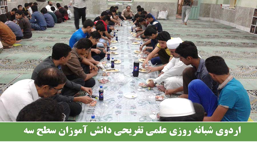 اردوی دانش آموزان سطح سه 5