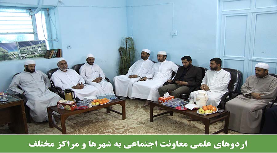 اردوی علمی معاونت اجتماعی به شهرها و مناطق مختلف 1
