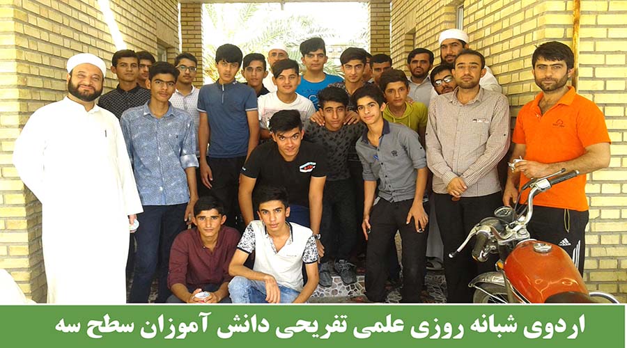 اردوی دانش آموزان سطح سه 7