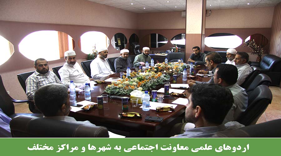 اردوی علمی معاونت اجتماعی به شهرها و مناطق مختلف 4