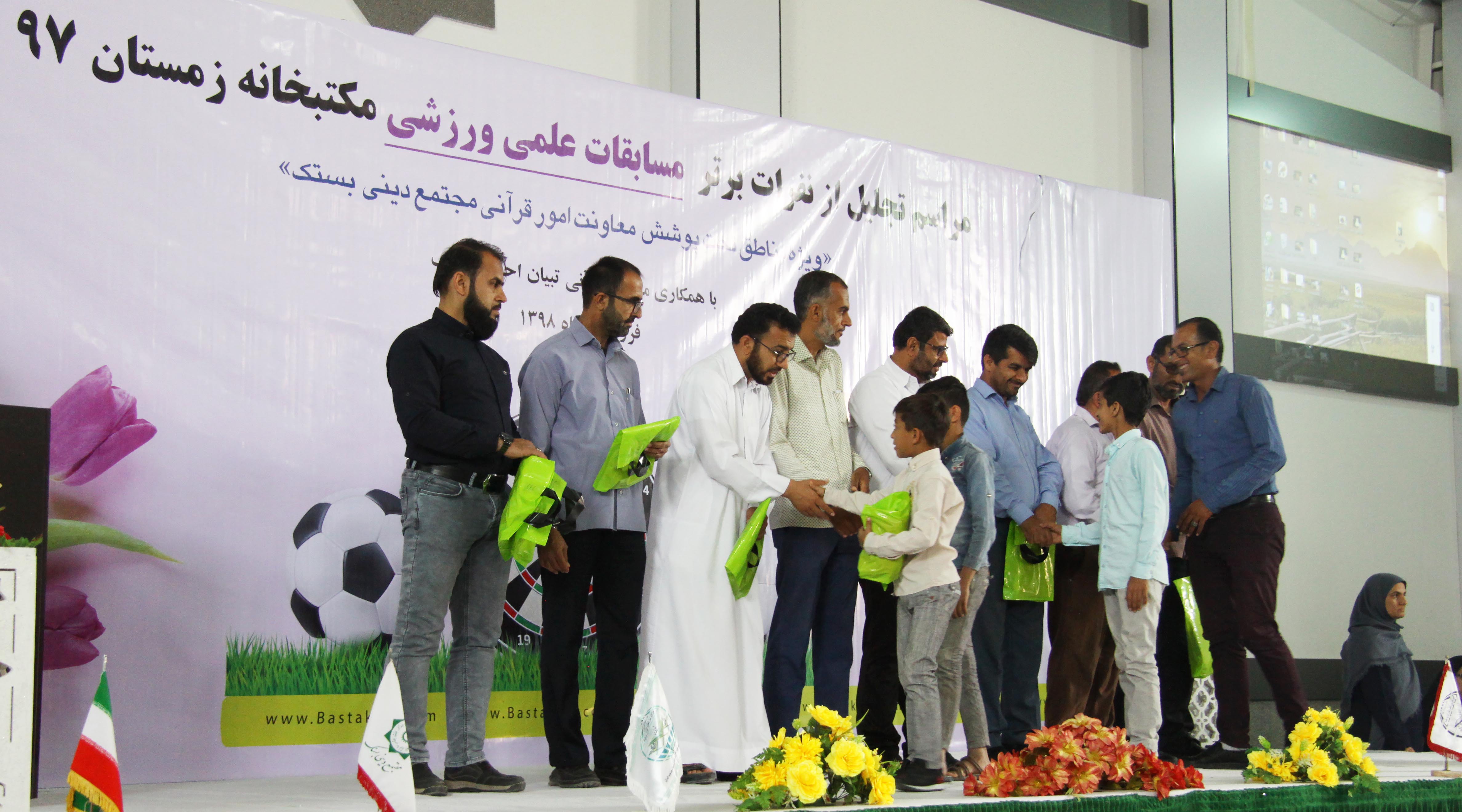 تجلیل از نفرات برتر مسابقات علمی ورزشی مکتبخانه زمستان 1397-6شماره