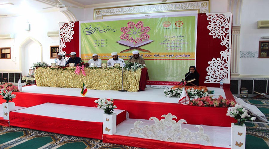 چهارمین دوره مسابقه حفظ قرآن کریم ویژه مناطق تحت پوشش مجتمع دینی بستک به میزبانی هرنگ بهمن 95-7