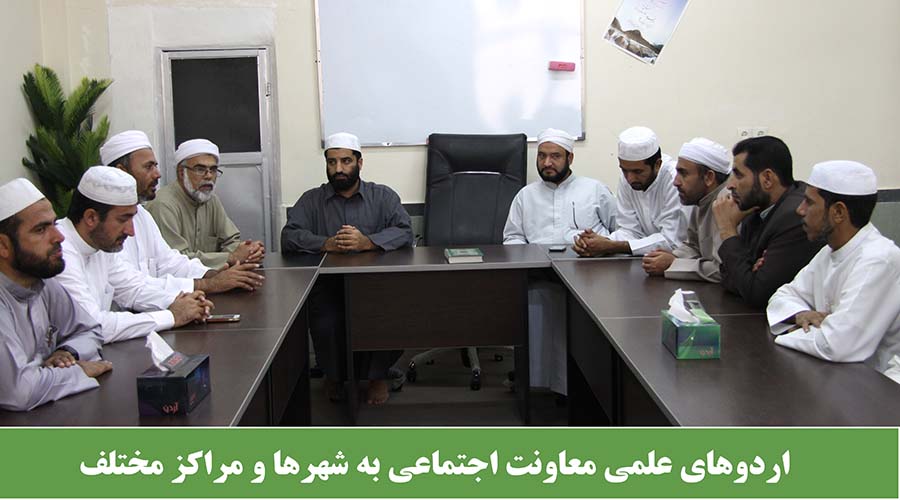 اردوی علمی معاونت اجتماعی به شهرها و مناطق مختلف 2