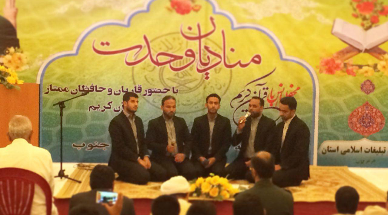 گزارش تصویری از مراسم هفته وحدت در مسجد شیخ حسن عالی کوهیج 3