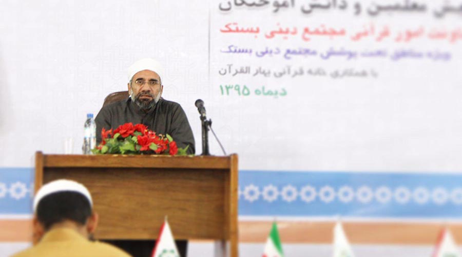 اولين همايش معلمين و دانش آموختگان قرائت مجوده-معاونت امور قرآني مجتمع ديني بستك3