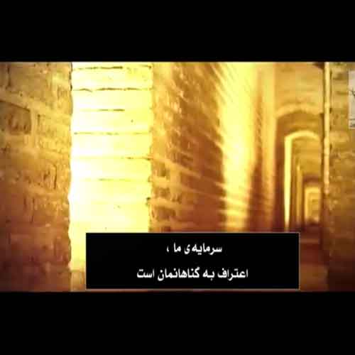 سرود أرحنا بالصلاة HD