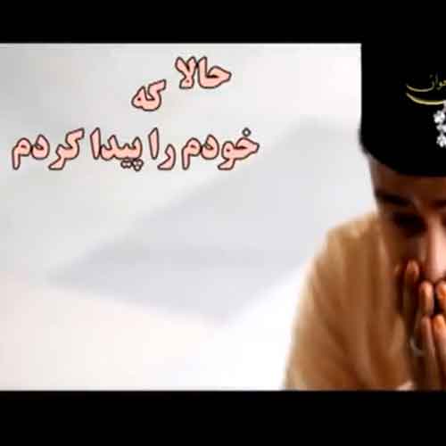 سرود تا پایان زندگی