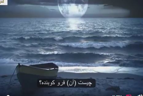 قرآن فوق العاده زیبا با گریه_ القارعه