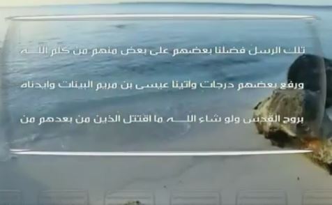 سوره بقره قاری فیصل الرشود